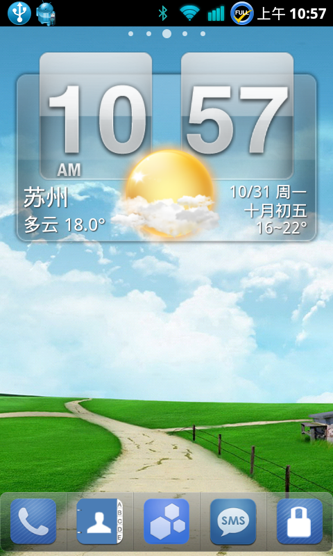 番茄花园杀回转战Android定制系统