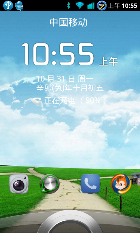 番茄花园杀回转战Android定制系统