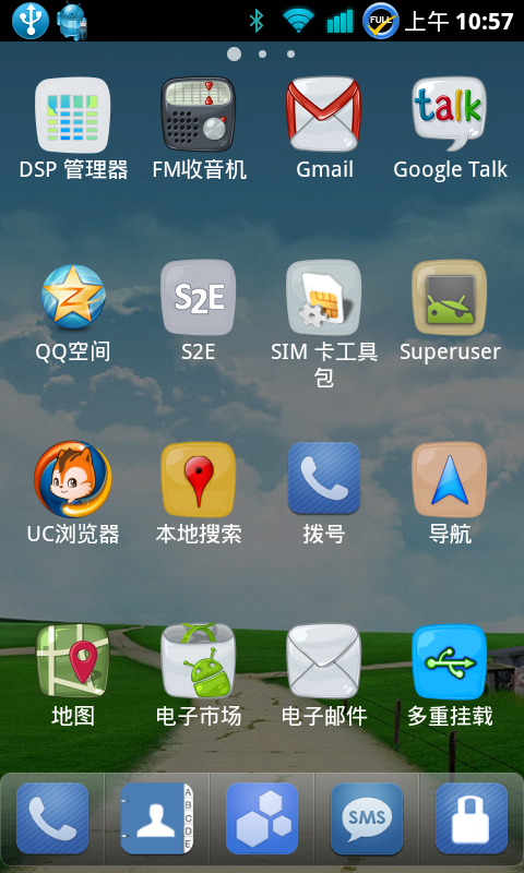 番茄花园杀回转战Android定制系统