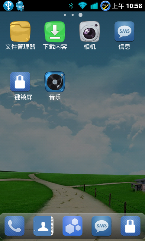 番茄花园杀回转战Android定制系统