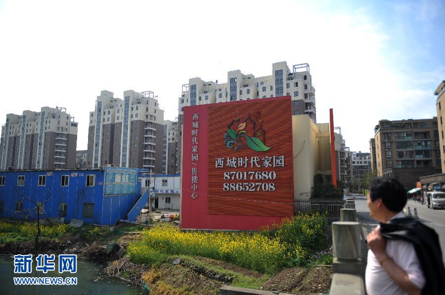 （财经专线）（5）杭州一房地产企业向法院申请破产涉及数百户业主