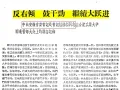 桂林栖-反右倾持续大跃进