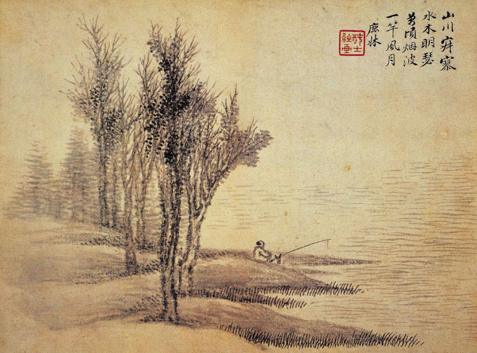 中国传世山水画：清代卷（四）