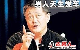 最牛的乡村富豪本山大叔生活究竟如何奢华(图)