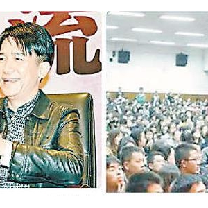 复旦学生请假为梁朝伟 教授抛出“亡国论”