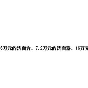 奢侈动车