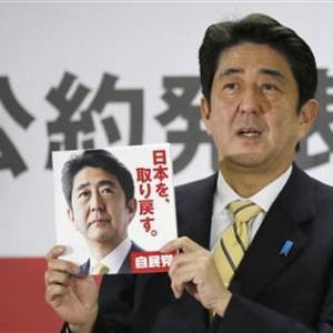 日本安倍晋三发布了“政权承诺”