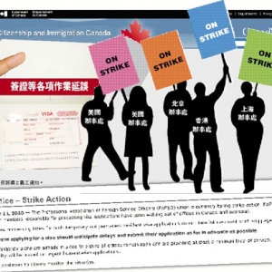 加移民官全球罢工 各签证审批暂停