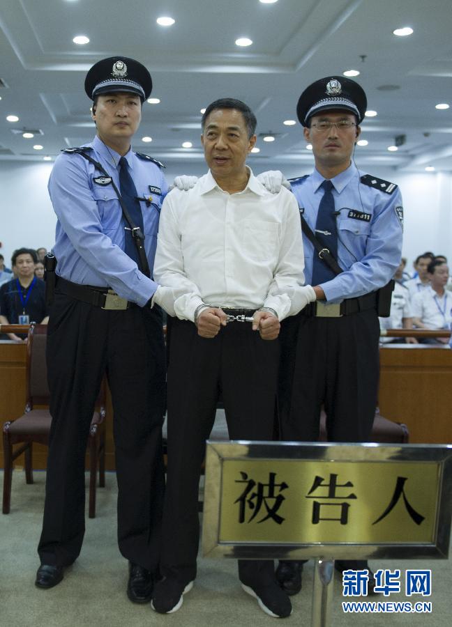（新华直击）（1）薄熙来一审被判处无期徒刑