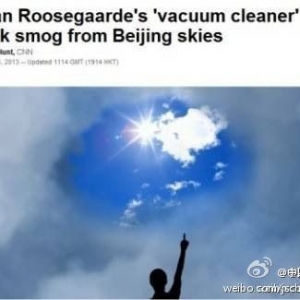 设计师试吸走北京上空烟雾(图)