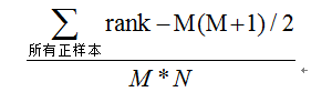 [Algorithm] 机器学习算法常用指标总结