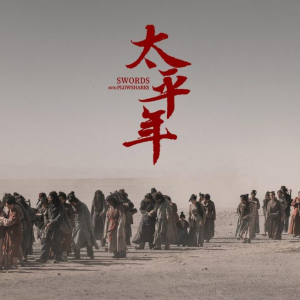 在历史的尘埃中寻找人性与文明